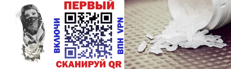 Амфетамин Розовый  мега как зайти  Чаплыгин 