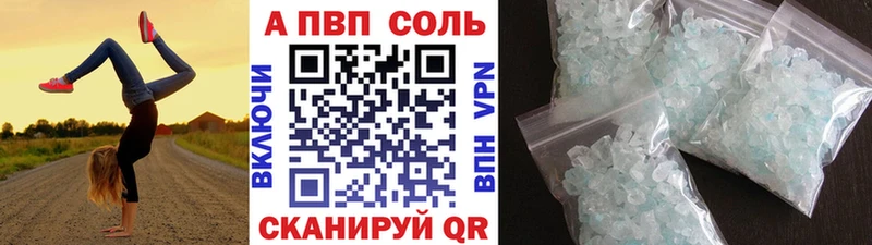 гидра маркетплейс  Чаплыгин  A PVP мука 