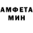 Первитин витя MElena Koshka