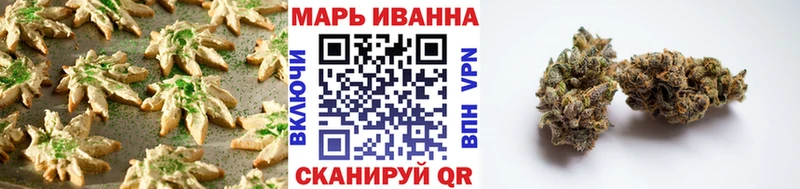 где продают   Чаплыгин  Еда ТГК марихуана 