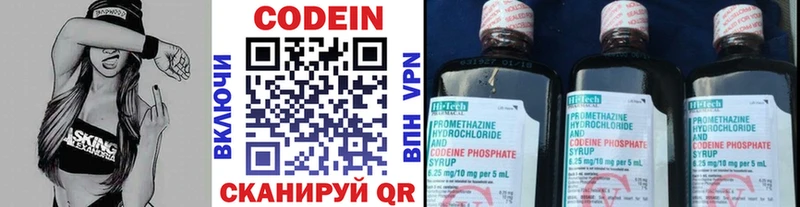 Codein напиток Lean (лин)  маркетплейс клад  Чаплыгин 