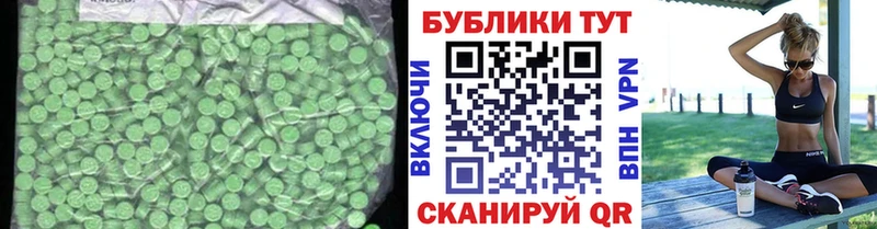 Ecstasy ешки  blacksprut tor  Чаплыгин 
