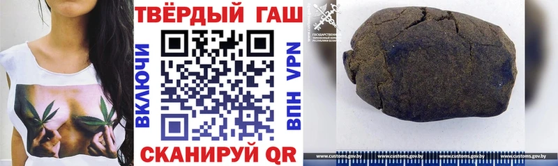 цена   Чаплыгин  ГАШИШ Изолятор 