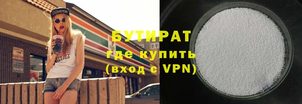 экстази Аркадак