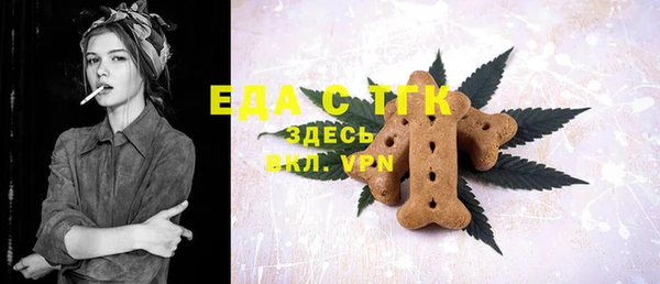 spice Слюдянка