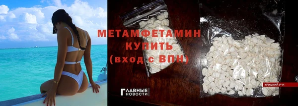 кокаин VHQ Арсеньев