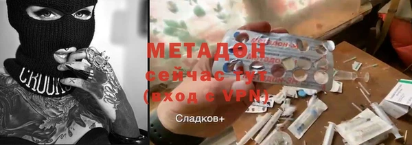 экстази Аркадак