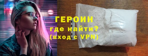 метадон Снежногорск