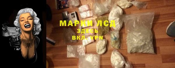 кокаин VHQ Арсеньев