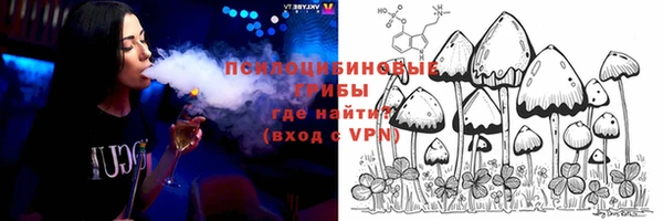 метамфетамин Навашино