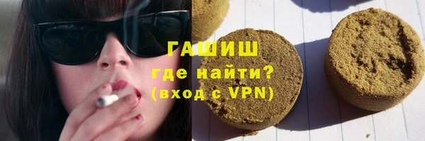 кокаин VHQ Арсеньев