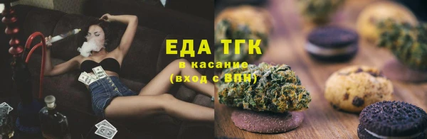 гашишное масло Алексин