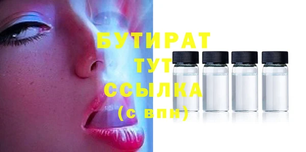 прущие грибы Абдулино