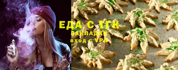 таблы Армянск