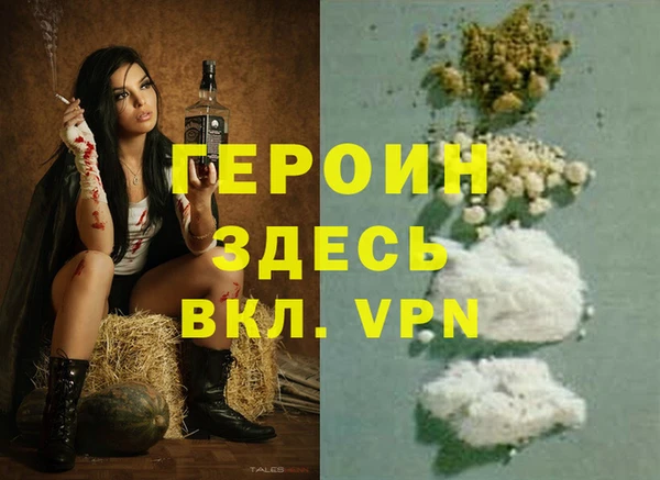 таблы Армянск