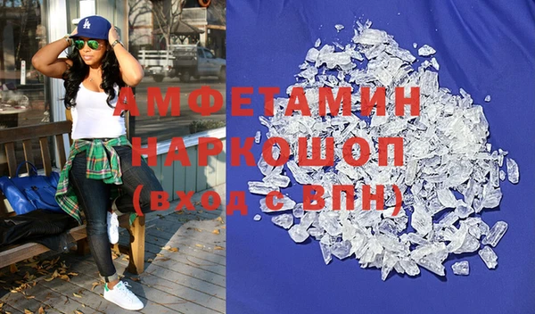 экстази Аркадак