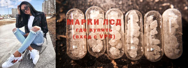 таблы Армянск