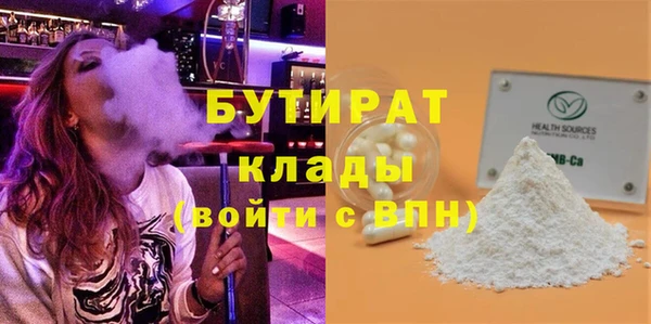 таблы Армянск