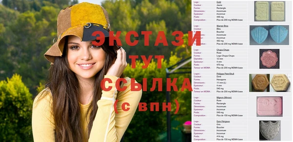 экстази Аркадак