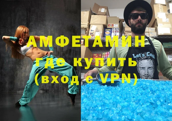таблы Армянск