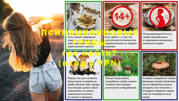 кокаин VHQ Арсеньев