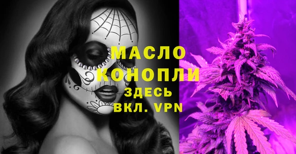 экстази Аркадак