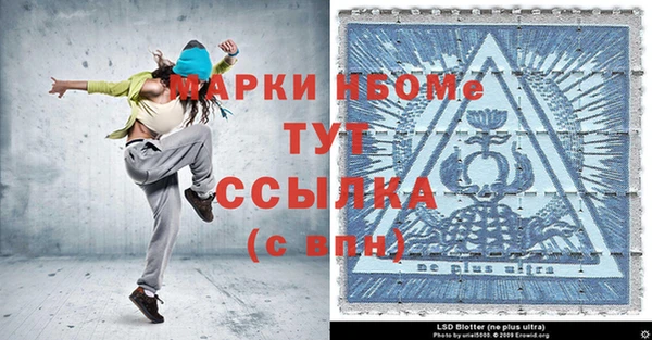 экстази Аркадак