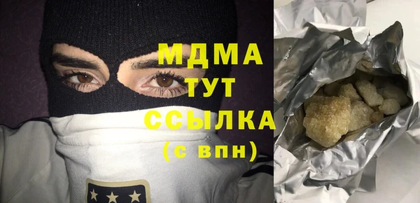 экстази Аркадак