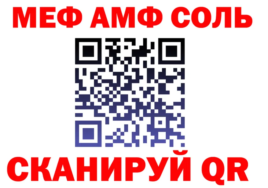 Наркошоп это формула Чаплыгин
