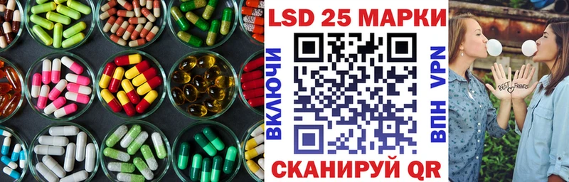 Лсд 25 экстази кислота Чаплыгин