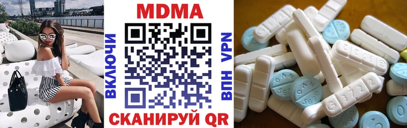 купить наркоту  Чаплыгин  MDMA crystal 