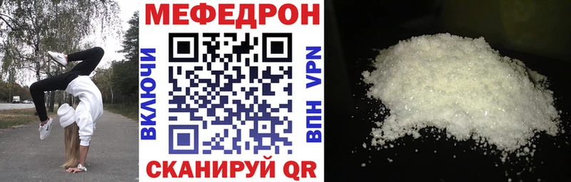 МЯУ-МЯУ mephedrone где найти маркетплейс телеграм Чаплыгин