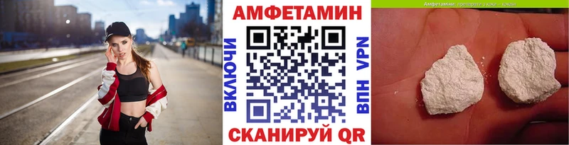 Первитин винт как найти закладки Чаплыгин