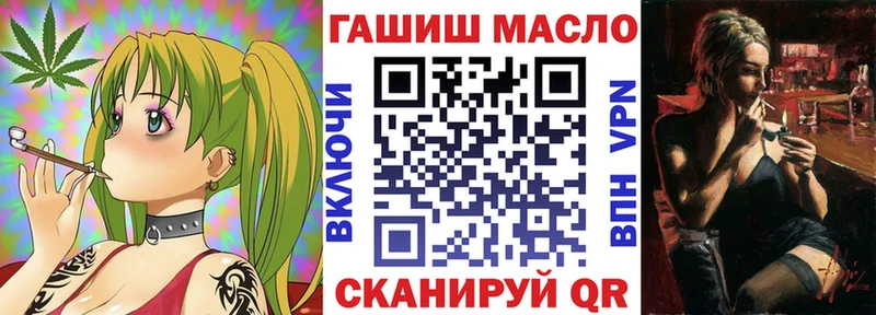 MEGA сайт  Чаплыгин  ТГК THC oil 